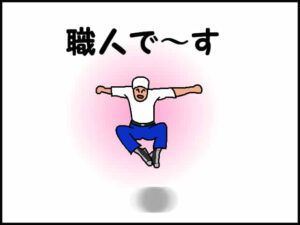 できる範囲で壁紙以外の作業に対応する職人です