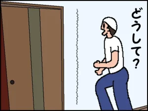 職人がクラックを見てびっくりしている様子のイラスト