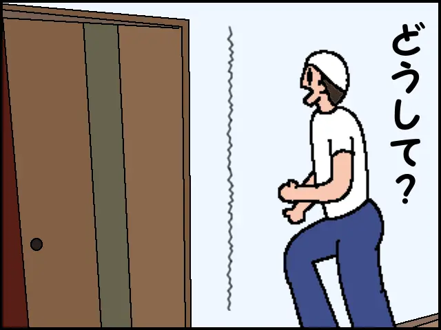 職人がクラックを見てびっくりしている様子のイラスト