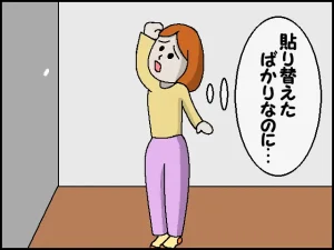 貼り替えたばかりの壁紙にキズがついてショックを受けているイラスト