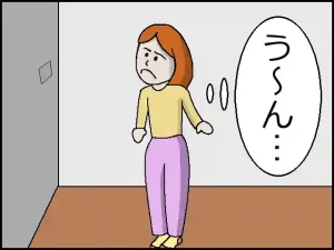 「貼り替えたばかりの壁紙にキズ　簡単なごまかし方法」のアイキャッチ