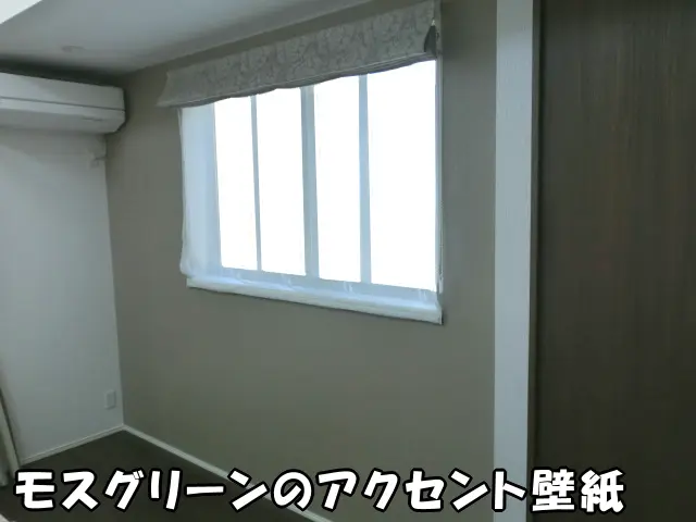 アクセント壁紙で貼り替えた後の一戸建てリビングの壁