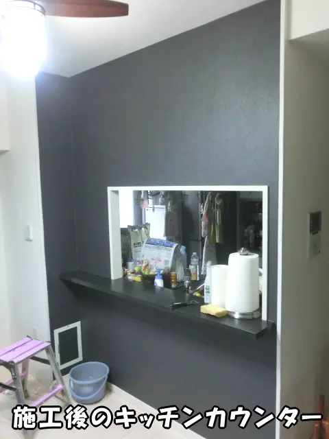 キッチンカウンターに黒い壁紙を貼った様子