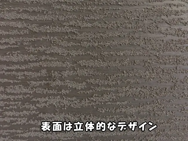 中央区のマンションで、寝室の壁を一面だけ貼り替えた際に使ったアクセントクロスの表面が、立体的なデザインであることが分かる画像。