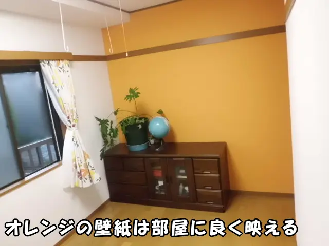 一戸建てで、洋室の壁紙リフォーム。アクセントクロスのオレンジ色が部屋に良く映えている様子。