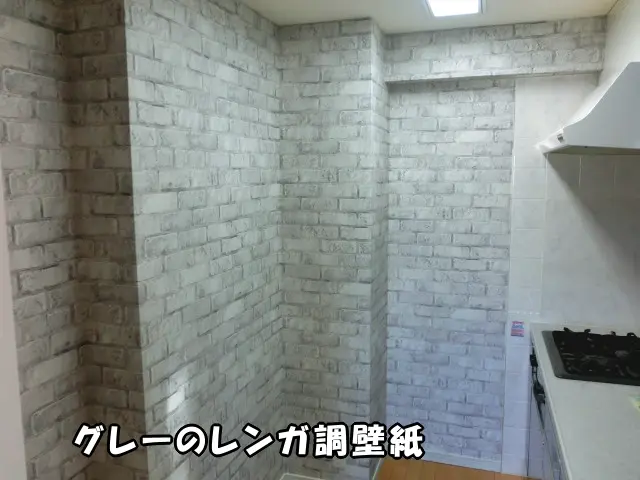 壁紙貼り替え後のキッチンの様子