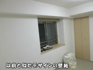 大田区の賃貸物件で、以前と似た壁紙を用意して、壁紙を貼り替えてきれいになった部屋の様子。