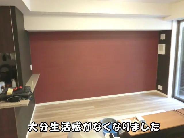 壁紙を貼り替えたリビングの全体を見た様子です。黒赤の壁紙で大分生活感がなくなりました。